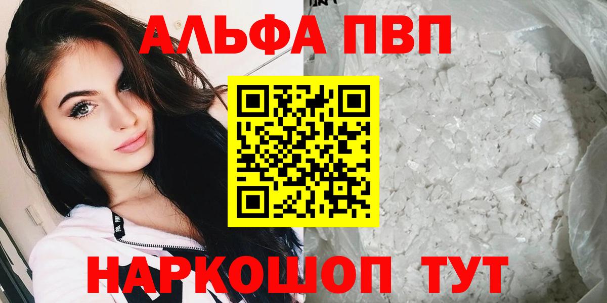 A PVP крисы CK Мытищи