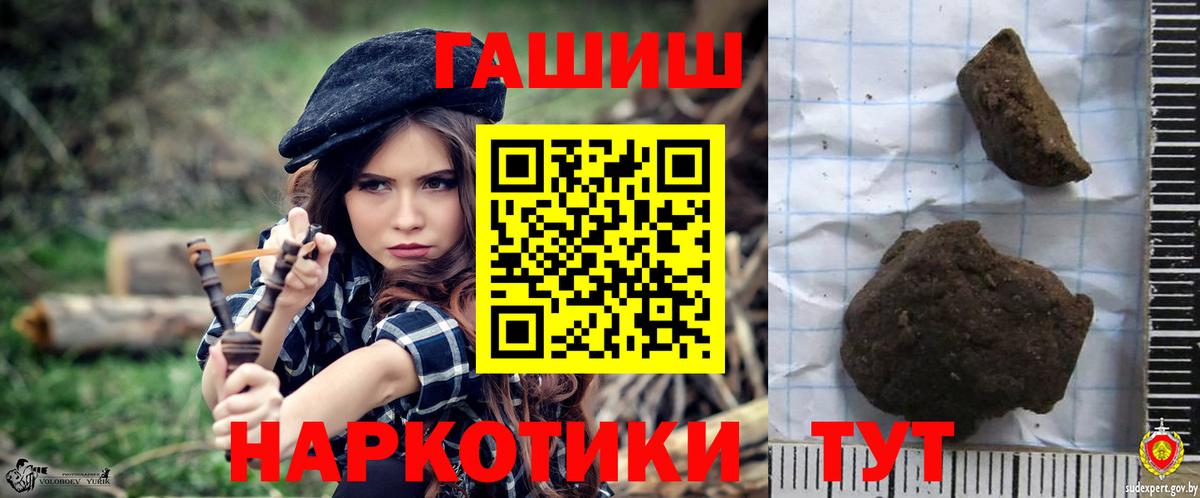 Гашиш Изолятор  Гашиш  Мытищи  ГАШИШ Ice-O-Lator  Вход с VPN 