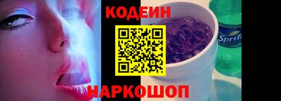 мяу мяу кристалл Старая Купавна