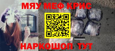 метадон Ставрополь