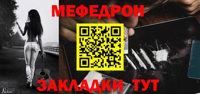 метадон Ставрополь