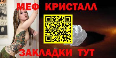 соль ск Среднеуральск