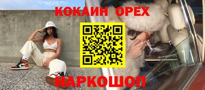 мяу мяу кристалл Старая Купавна