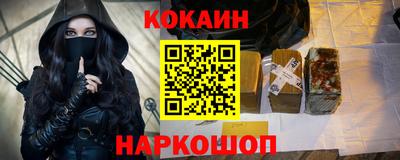 метадон Ставрополь