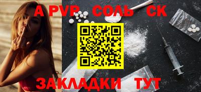 мяу мяу кристалл Старая Купавна
