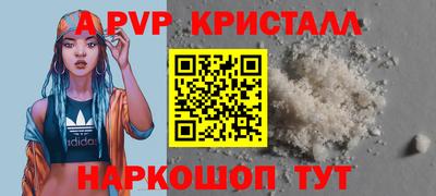 соль ск Среднеуральск