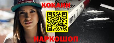 метадон Ставрополь
