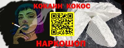 мяу мяу кристалл Старая Купавна