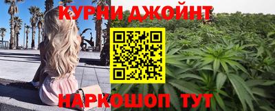 мяу мяу кристалл Старая Купавна