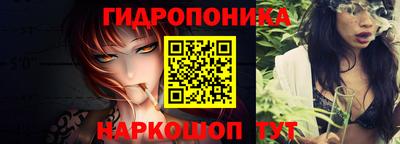 метадон Ставрополь