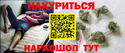 мяу мяу кристалл Старая Купавна