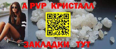 соль ск Среднеуральск