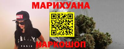 метадон Ставрополь