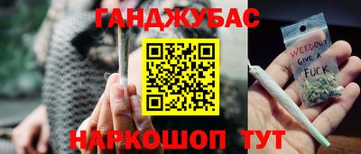 мяу мяу кристалл Старая Купавна