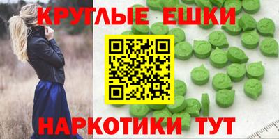 метадон Ставрополь