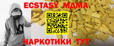 мяу мяу кристалл Старая Купавна