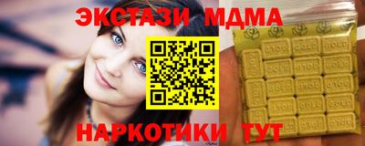 мяу мяу кристалл Старая Купавна