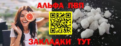 соль ск Среднеуральск