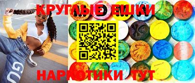 мяу мяу кристалл Старая Купавна