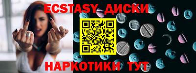 мяу мяу кристалл Старая Купавна