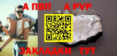 метадон Ставрополь