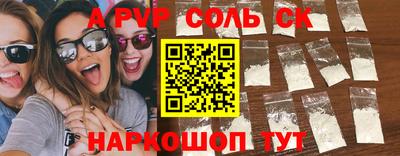 метадон Ставрополь