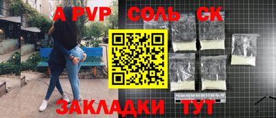 метадон Ставрополь