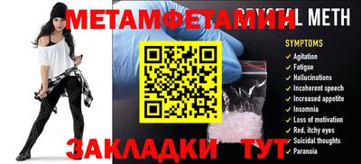 мяу мяу кристалл Старая Купавна