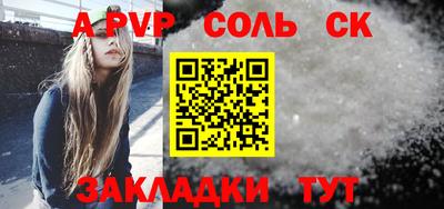 мяу мяу кристалл Старая Купавна