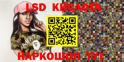 мяу мяу кристалл Старая Купавна