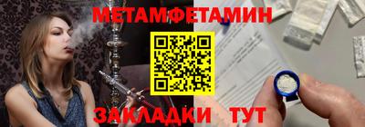 мяу мяу кристалл Старая Купавна