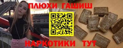 мяу мяу кристалл Старая Купавна