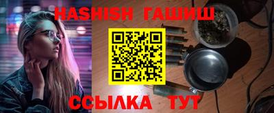метадон Ставрополь