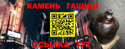 метадон Ставрополь