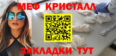 соль ск Среднеуральск