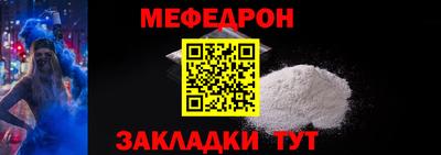 метадон Ставрополь