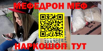 метадон Ставрополь