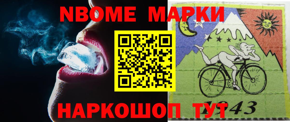 LSD-25 экстази кислота  Лсд 25 экстази ecstasy  LSD-25 экстази  Мытищи  Вход с VPN 