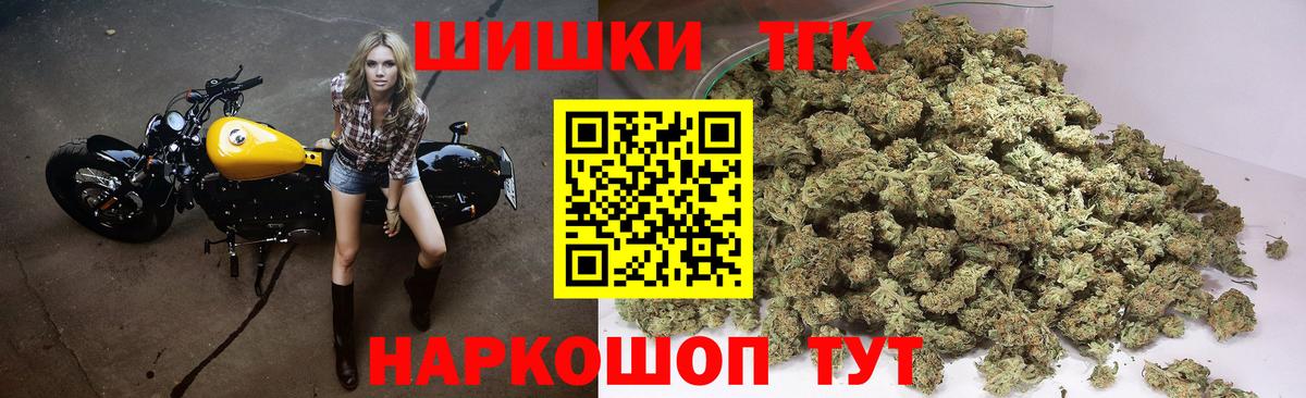 МАРИХУАНА Ganja Мытищи