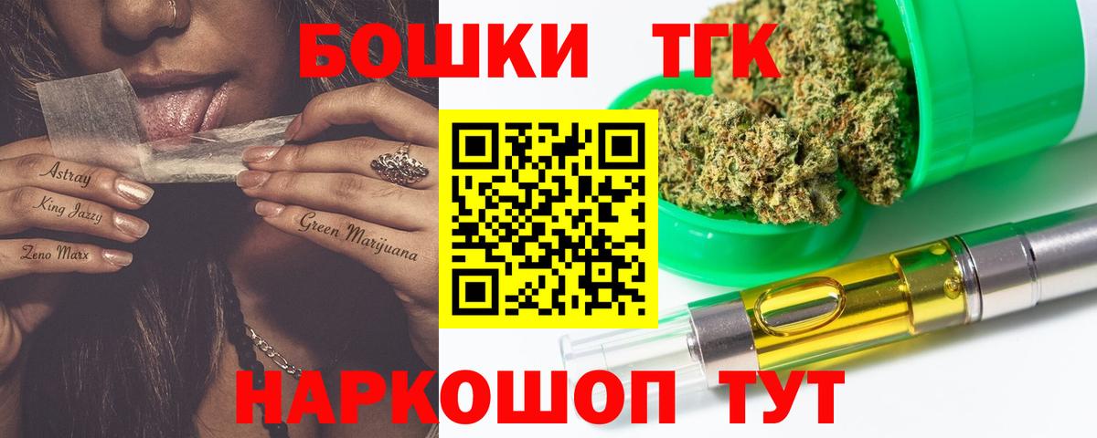 Бошки Шишки MAZAR  Канабис White Widow  Бошки Шишки план  Канабис VHQ  Мытищи  Вход с VPN 